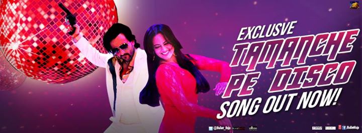 Tamanche Pe Disco Lyrics - Gaanacom